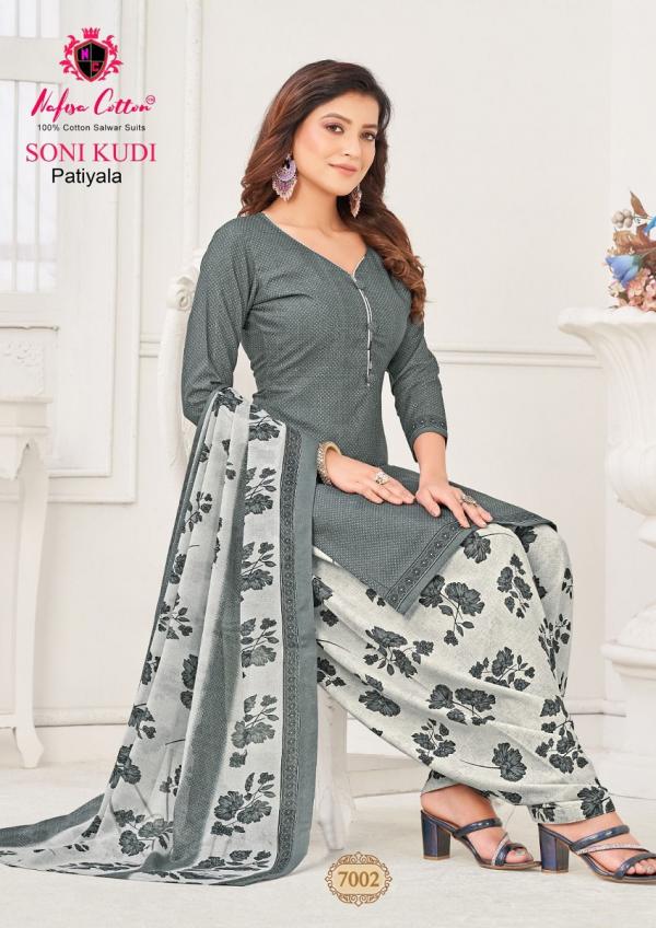 Nafisa Soni Kudi Vol-7 – Dress Material